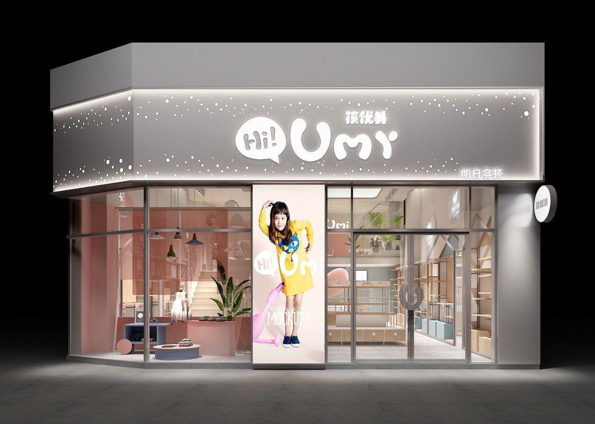 60平米鄭州童裝店面設(shè)計裝修效果圖