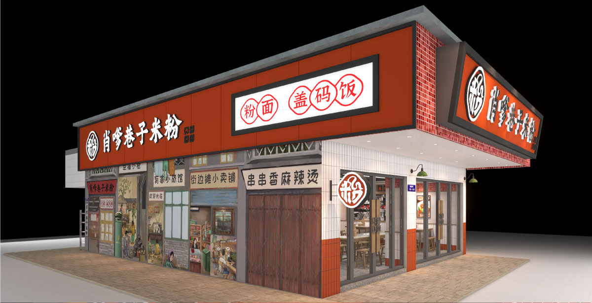 180平米鄭州快餐店裝修設(shè)計效果圖