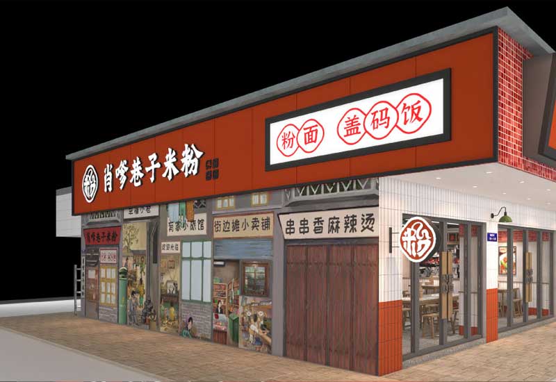 鄭州快餐店設(shè)計(jì)費(fèi)用:兒童餐區(qū)的安全防護(hù)成本控制