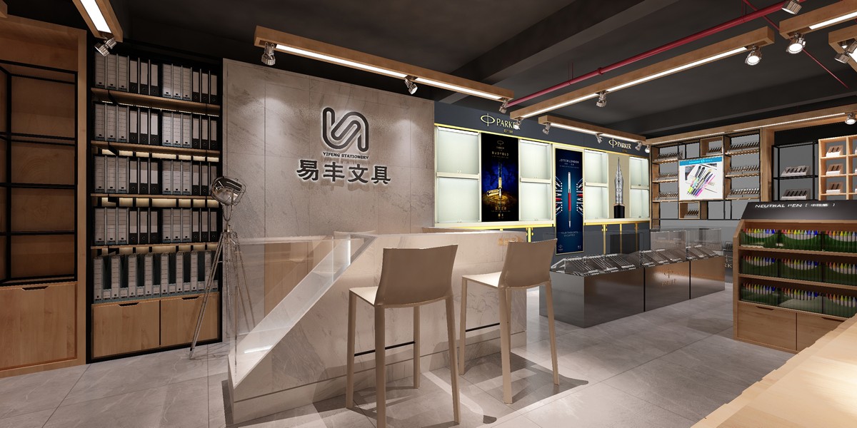 130平米鄭州文具專(zhuān)賣(mài)店裝修設(shè)計(jì)效果圖